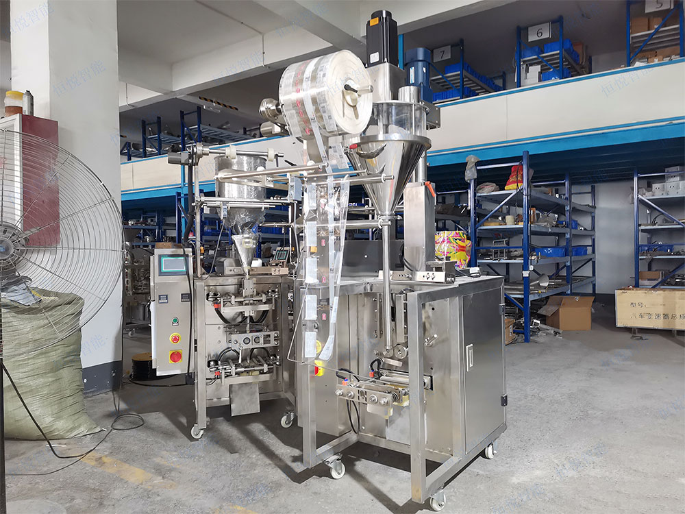 小立式粉劑快猫人成短视频入口下载